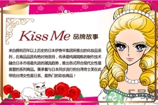 kissme眼线液笔怎么样?kissme眼线液笔好用吗?